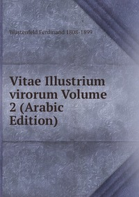 Vitae Illustrium virorum Volume 2 (Arabic Edition)