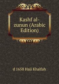 Kashf al-zunun (Arabic Edition)