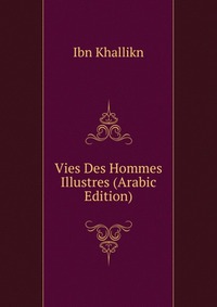 Vies Des Hommes Illustres (Arabic Edition)