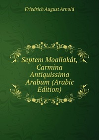 Septem Moallakat, Carmina Antiquissima Arabum (Arabic Edition)