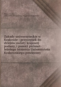 Zakady uniwersyteckie w Krakowie