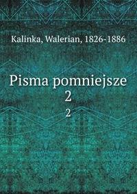 Pisma pomniejsze