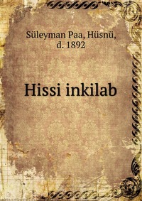 Hissi inkilab