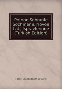 Polnoe Sobranie Sochinenii. Novoe Izd., Ispravlennoe (Turkish Edition)