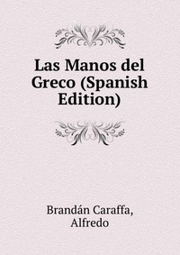 Las Manos del Greco (Spanish Edition)