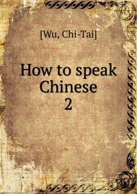 How to speak Chinese