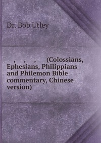 ????, ????, ????, ???? (Colossians, Ephesians, Philippians and Philemon Bible commentary, Chinese version)