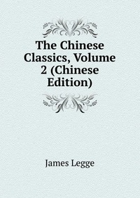 The Chinese Classics, Volume 2 (Chinese Edition)