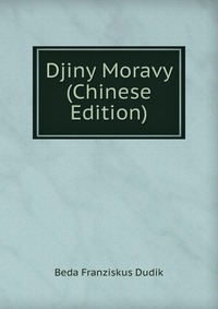 Djiny Moravy (Chinese Edition)