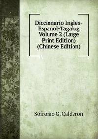 Diccionario Ingles-Espanol-Tagalog Volume 2 (Large Print Edition) (Chinese Edition)