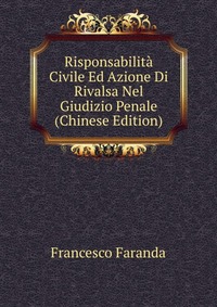 Risponsabilita Civile Ed Azione Di Rivalsa Nel Giudizio Penale (Chinese Edition)