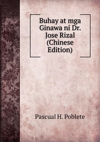 Buhay at mga Ginawa ni Dr. Jose Rizal (Chinese Edition)