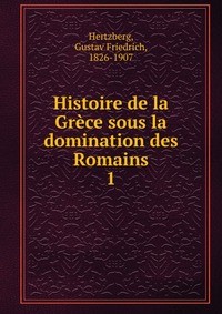 Histoire de la Grece sous la domination des Romains