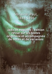 Jadis et naguere