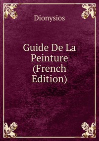 Guide De La Peinture (French Edition)