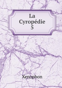 La Cyropedie