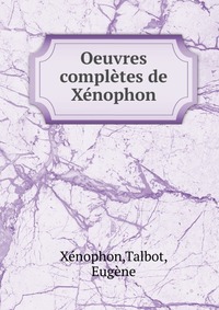 Oeuvres completes de Xenophon