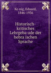 Historisch-kritisches Lehrgeba?ude der hebra?ischen Sprache