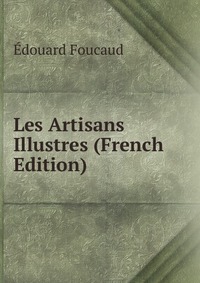 Les Artisans Illustres (French Edition)