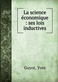 La science economique