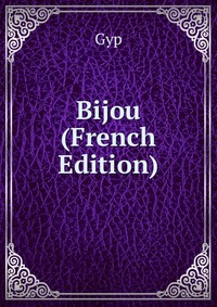 Bijou (French Edition)