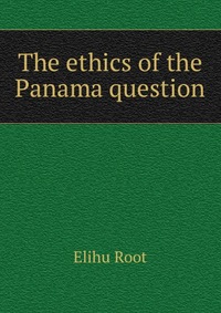 The ethics of the Panama question