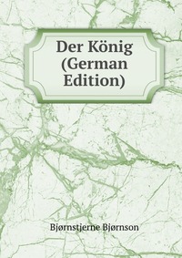 Der Konig (German Edition)