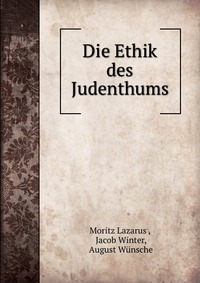 Die Ethik des Judenthums