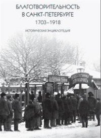 Zur Deutschen Geschichte: Vom Religionsfrieden Bis Zum 30-Jahrigen Krieg (German Edition)