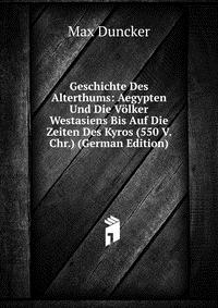 Geschichte Des Alterthums: Aegypten Und Die Volker Westasiens Bis Auf Die Zeiten Des Kyros (550 V. Chr.) (German Edition)