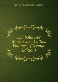 Symbolik Des Mosaischen Cultus, Volume 1 (German Edition)