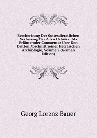 Bescheribung Der Gottesdienstlichen Verfassung Der Alten Hebraer: Als Erlauternder Commentar Uber Den Dritten Abschnitt Seiner Hebraischen Archaologie, Volume 2 (German Edition)