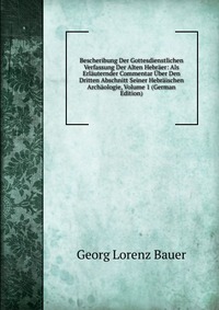 Bescheribung Der Gottesdienstlichen Verfassung Der Alten Hebraer: Als Erlauternder Commentar Uber Den Dritten Abschnitt Seiner Hebraischen Archaologie, Volume 1 (German Edition)