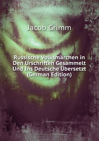 Russische Volksmarchen in Den Urschriften Gesammelt Und Ins Deutsche Ubersetzt (German Edition)