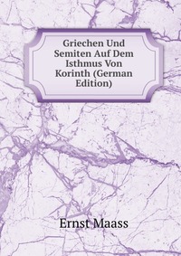 Griechen Und Semiten Auf Dem Isthmus Von Korinth (German Edition)