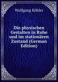 Die physischen Gestalten in Ruhe und im stationaren Zustand (German Edition)