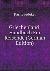 Griechenland: Handbuch Fur Reisende (German Edition)