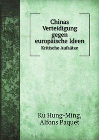 Chinas Verteidigung gegen europaische Ideen