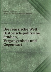 Die reussische Welt. Historisch-politische Studien, Vergangenheit und Gegenwart