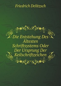 Die Entstehung Des Altesten Schriftsystems Oder Der Ursprung Der Keilschriftzeichen