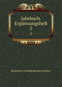 Jahrbuch. Erganzungsheft