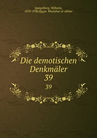 Die demotischen Denkmaler