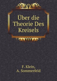 Uber die Theorie Des Kreisels