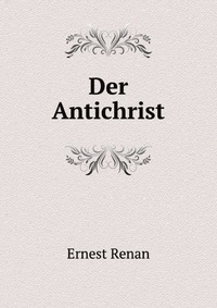 Эрнест Ренан - «Der Antichrist»