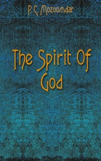 The Spirit Of God