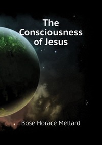 The Consciousness of Jesus