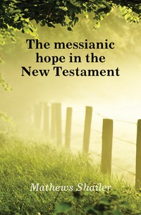 The messianic hope in the New Testament