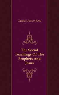 The Social Teachings Of The Prophets And Jesus