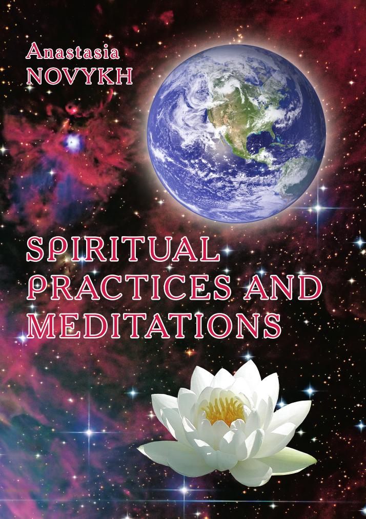 Spiritual Practices and Meditations