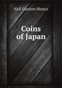 Coins of Japan